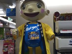-秋叶原电器街