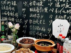 -山海菜馆·海肠捞饭·青岛菜(栈桥店)