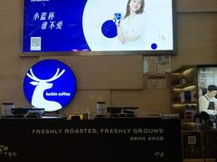 -瑞幸咖啡(解放碑英利大融城店)