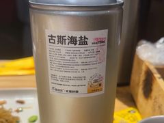 -木屋烧烤(岗顶二店)