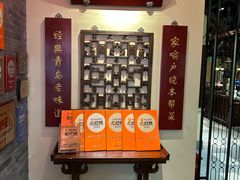 -波螺油子青岛本帮菜(银座店)