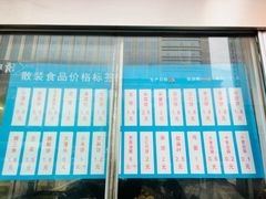 -迎宾楼(解放西街店)