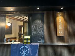 -RUMORS COFFEE ROASTERY鲁马滋咖啡(湖南路店)