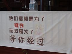 -烟台山景区
