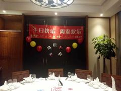 包厢-好食上(喜盈门.范城店)