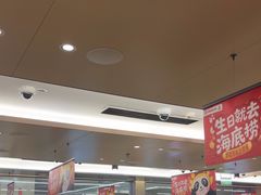 -海底捞火锅(旭辉MALL店)
