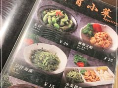 -橘焱胡同烧肉夜食(BFC外滩金融中心店)