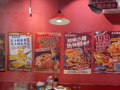 -老天桥蛙炉火锅(姑苏总店)