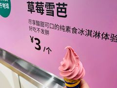 -宜家·瑞典风味餐厅(青岛商场店)