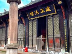 -成都市文殊院