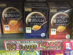 -松本清(池袋Part2店)