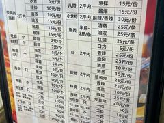 -人和啤酒屋海鲜大排档(营口路店)