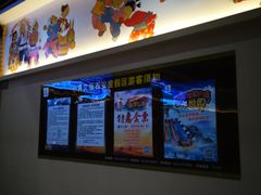 -华夏文旅西安度假区