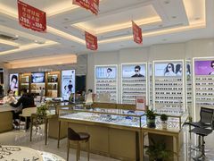 -大光明眼镜(锦华路旗舰店)