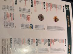 -清真·老门框爆肚涮肉·中华老字号(丰管路店)