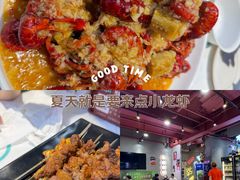 -柒五龙虾(八王寺店)