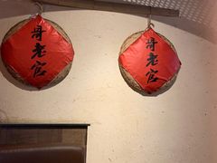 -哥老官重庆美蛙鱼头(日月光店)