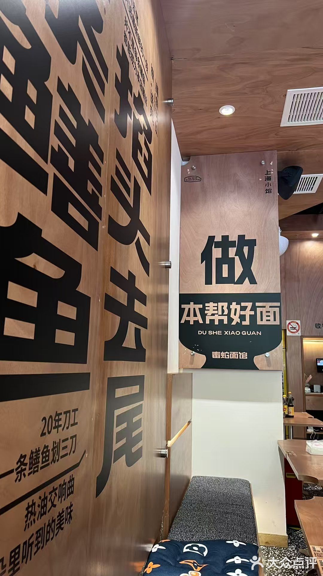 今天只想吃碗好面