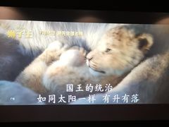 -百丽宫影城(嘉里汇店)
