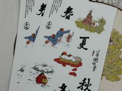-李山山茶事(景枫店)