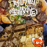 店破味道好，冰沙随便加[25干饭]