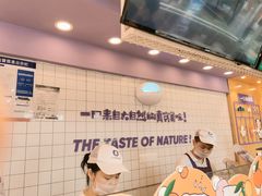 等位区-一只酸奶牛(八一路店)
