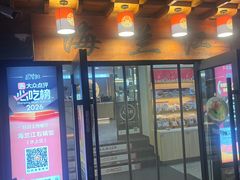 -海兰江石锅饭(水上店)