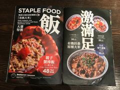 菜单-大雄寿司(洛浦店)