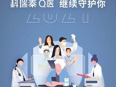 -天津医科大学肿瘤医院(本部院区)