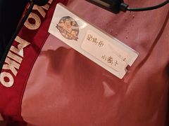 -MIKOMIKO和牛烧肉专门店(南门店)