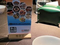 -前海沿·青岛菜(大拇指广场石老人店)