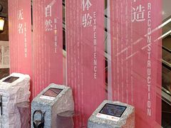 -松雷何所有(中央大街店)