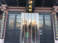 -包公祠
