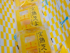 -好利来(朝外店)