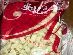 -海味参茸燕窝街