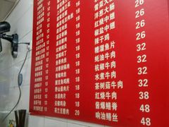 -胡记锅贴·沪上游子老鸭粉丝汤(太原路店)