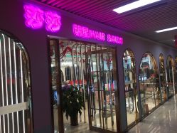 -BULB STUDIO 巴柏明星发型工作室