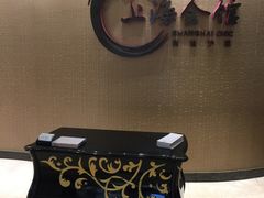 -上海会馆(香港名都店)