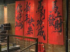 -1819餐厅·团队聚餐·烤串·精酿