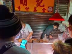 -明记牛杂(新马路分店)