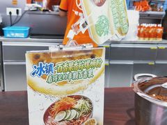 -周成芝螺蛳粉(人和店)