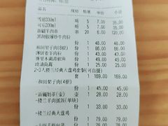 -楼兰新疆主题餐厅(苏州中心店)