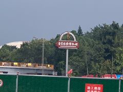 -自贡恐龙博物馆