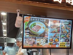 -嘻小北·兰州清汤牛肉面(太平洋森活天地店)