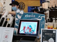 -眷茶臻选(锦艺城店)