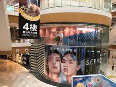 -深圳来福士广场