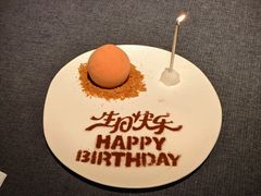 -三利音·东方司宴(外滩店)