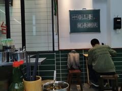 大堂-捌玖粉面馆·猪油拌粉