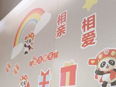 -海底捞火锅(奥森店)