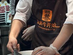 -潮发潮汕牛肉店(永庆坊店)